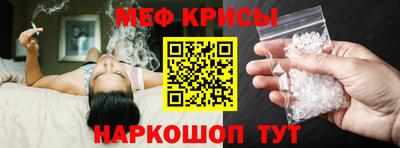 мескалин Кингисепп