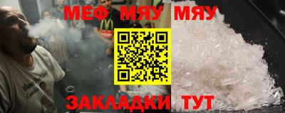 молекула духа Кимры