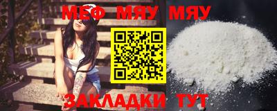 молекула духа Кимры