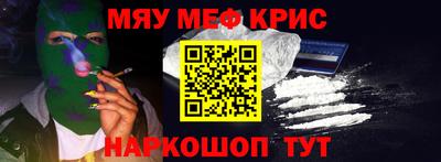 мескалин Кингисепп