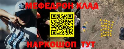 мескалин Кингисепп