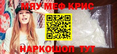 мескалин Кингисепп