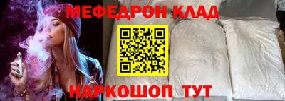 молекула духа Кимры