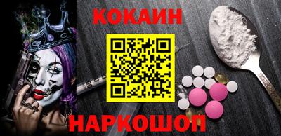 мескалин Кингисепп