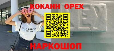 молекула духа Кимры