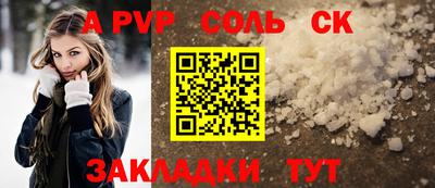 мескалин Кингисепп