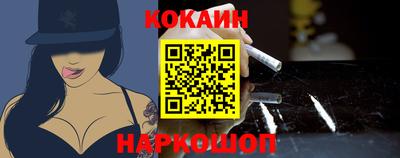 молекула духа Кимры