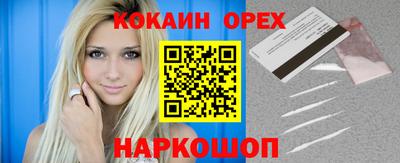 мескалин Кингисепп