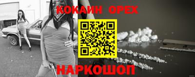 мескалин Кингисепп