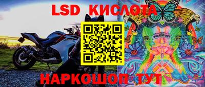 молекула духа Кимры
