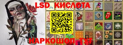 молекула духа Кимры