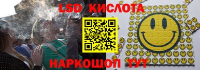 молекула духа Кимры