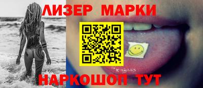 молекула духа Кимры