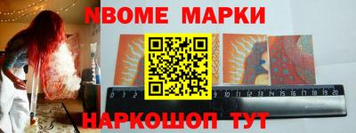 молекула духа Кимры
