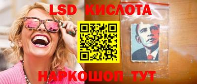 молекула духа Кимры
