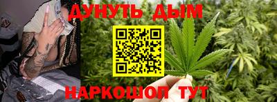 мескалин Кингисепп