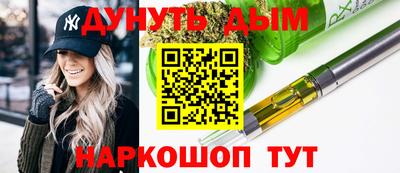 мескалин Кингисепп