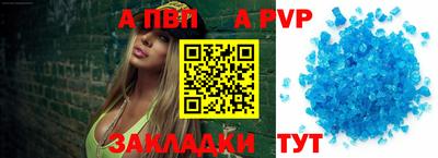 молекула духа Кимры