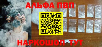 мескалин Кингисепп