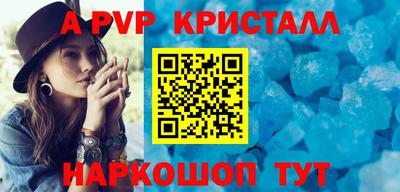 молекула духа Кимры