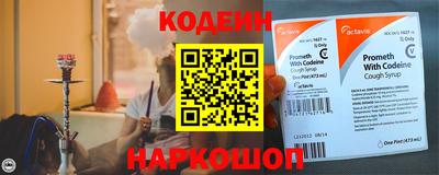 мескалин Кингисепп