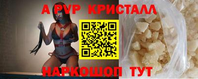 мескалин Кингисепп
