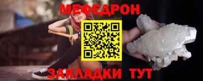 мескалин Кингисепп