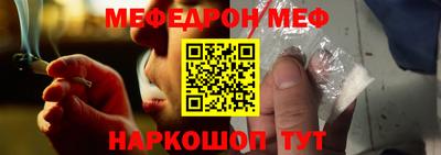 мескалин Кингисепп