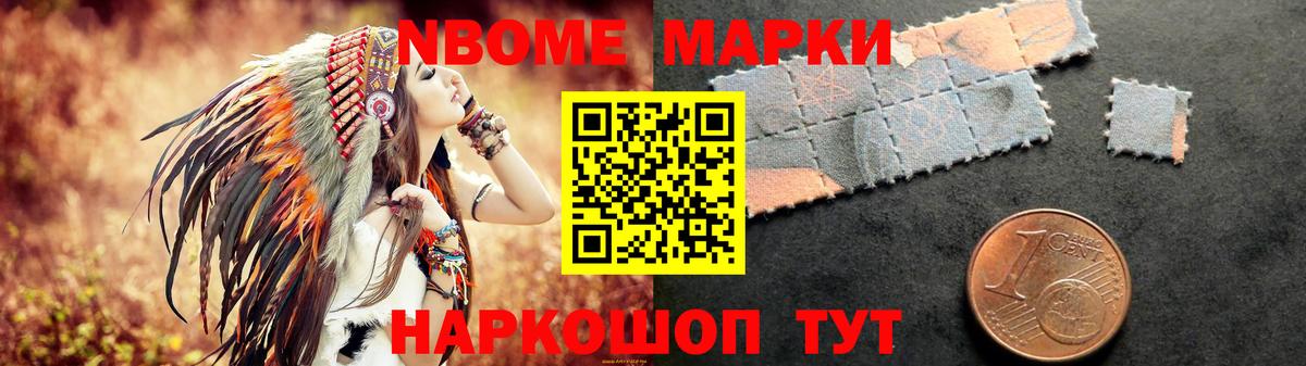 ЛСД экстази ecstasy Крымск