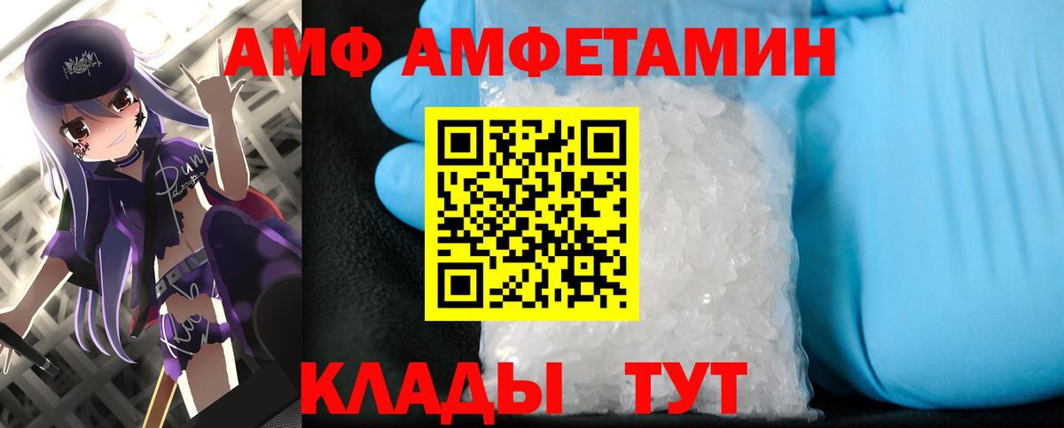 Крымск  Первитин мет  Первитин  Вход с VPN 