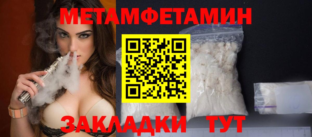  COCAIN Крымск