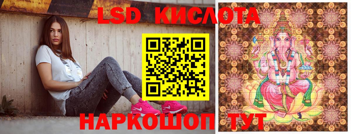 Наркотические марки 1500мкг Крымск