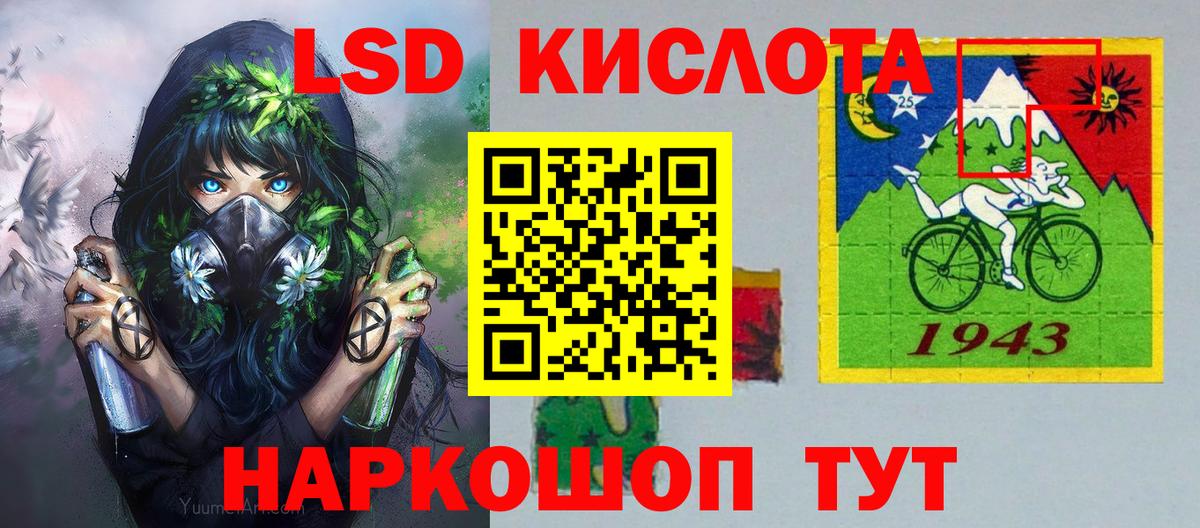 Марки N-bome  Вход с VPN  Крымск  Марки NBOMe 1,5мг 