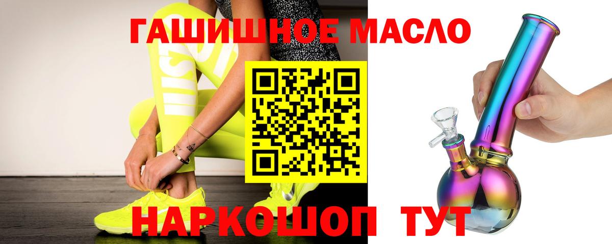 Как найти наркотики?  Меф МЯУ МЯУ  Кодеин  ГАШ  Меф МЯУ МЯУ кристаллы  Крымск  Вход с VPN  Гашиш 