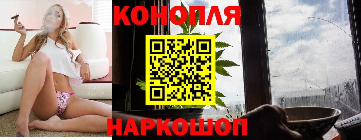 Конопля White Widow  Бошки марихуана семена  Вход с VPN  Бошки Шишки SATIVA & INDICA  Крымск 